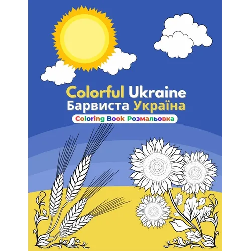 Colorful Ukraine: Coloring Book For Kids and Adults: Profits Help Ukrainians Directly, Written In English And Ukrainian, Learn About Ukr