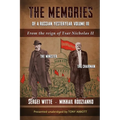 The Memories of a Russian Yesteryear - Volume III: From the reign of Nicholas II