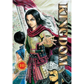 Kingdom, Vol. 10