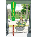Yotsuba&!, Vol. 5