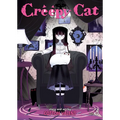 Creepy Cat Vol. 3