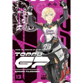 Toppu GP 13