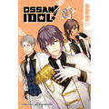 Ossan Idol!, Volume 1