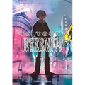 To Your Eternity 13