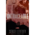 Untraceable