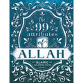 The 99 Attributes of Allah - Coloring Book: Islamic/Adult Coloring Book Series - Volume 1