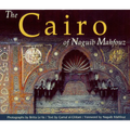 The Cairo of Naguib Mahfouz