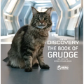 Star Trek Discovery: The Book of Grudge