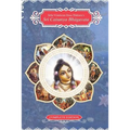 Sri Caitanya Bhagavat: Life and Times of Sri Caitanya Mahaprabhu