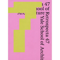 Retrospecta 47: Yale School of Architecture 2023-24