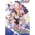 Suppose a Kid from the Last Dungeon Boonies Moved to a Starter Town 12 (Manga)