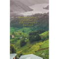 Primary School Leadership in Post-Conflict Rwanda: A Narrative ARC
