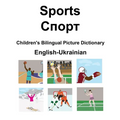 English-Ukrainian Sports / Спорт Children's Bilingual Picture Dictionary