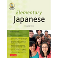 Elementary Japanese Volume Two: This Intermediate Japanese Language Textbook Expertly Teaches Kanji, Hiragana, Katakana, Speaking & Listening (Online