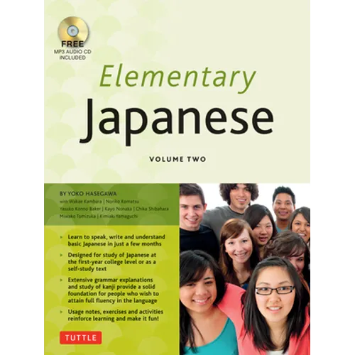 Elementary Japanese Volume Two: This Intermediate Japanese Language Textbook Expertly Teaches Kanji, Hiragana, Katakana, Speaking & Listening (Online