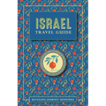 Israel Travel Guide