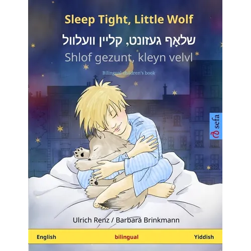 Sleep Tight, Little Wolf - שלאָף געזונט, קליין וו