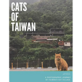 Cats of Taiwan: A Photographic Journey of Taiwan's Cat Village