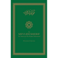 The Mevlidi Sherif: The Nativity of the Prophet Muhammad