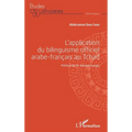 L'application du bilinguisme officiel arabe-français au Tchad
