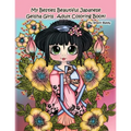 My Besties Beautiful Japanese Geisha Girls Adult Coloring Book: by Sherri Baldy