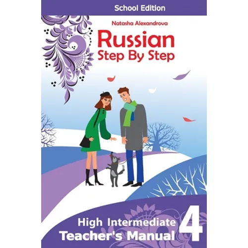 Teacher's Manual 4 Russian Step By Step: School Edition