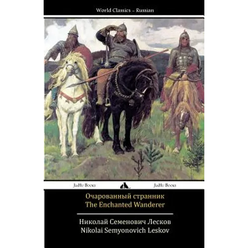 The Enchanted Wanderer: Ocharovannyy Strannik