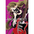 Anonymous Noise, Vol. 11