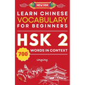 Learn Chinese Vocabulary for Beginners: New HSK Level 2 Chinese Vocabulary Book (Free Audio) - Master Over 700 Words in Context