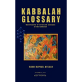 Kabbalah Glossary