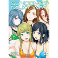 Sundome!! Milky Way Vol. 6