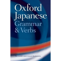 The Oxford Japanese Grammar and Verbs