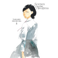 Scenes from Awajima, Vol. 2: Volume 2