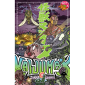 Kaijumax Complete Collection Vol. 2