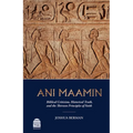 Ani Maamin: Biblical Criticism, Historical Truth, and the Thirteen Principles of Faith