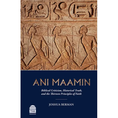 Ani Maamin: Biblical Criticism, Historical Truth, and the Thirteen Principles of Faith