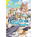 Hell Mode, Vol. 9: The Hardcore Game Dominates in Another World with Garbage Balancing (Clone)