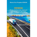 Uemoa: 30 ans d'intégration régionale pour le transport terrestre et les infrastructures routières