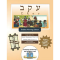Ekev Shabbat am: Shabbat am