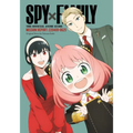 Spy X Family: The Official Anime Guide--Mission Report: 220409-0625