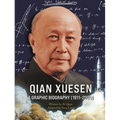 Qian Xuesen: A Graphic Biography (1911-2009)