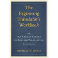 Beginning Translator's Workbook: or the ABCs of French to English Translation