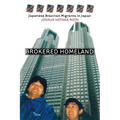 Brokered Homeland: The Use of Force in the Making of Russian Capitalism