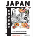 Japan: A Culinary Travel Diary