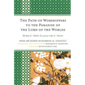 Path of Worshippers to the Paradise of the Lord of the Worlds: Minhaj al-abidin ila jannat rabb al-alamin