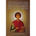 Supplicatory Canon and Akathist to Saint Panteleimon the Great Martyr