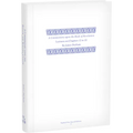 A Commentary Upon the Book of the Revelation: Volume 3, Lectures on Chapters 12-22