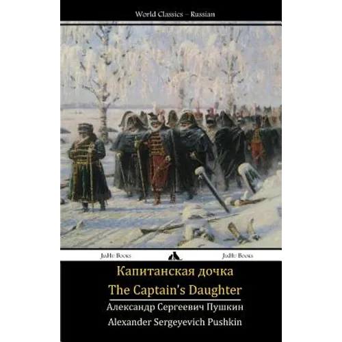 The Captain's Daughter: Kapitanskaya Dochka