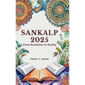 Sankalp 2025: From Resolution to Reality