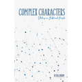 Complex Characters: Studies in Biblical People